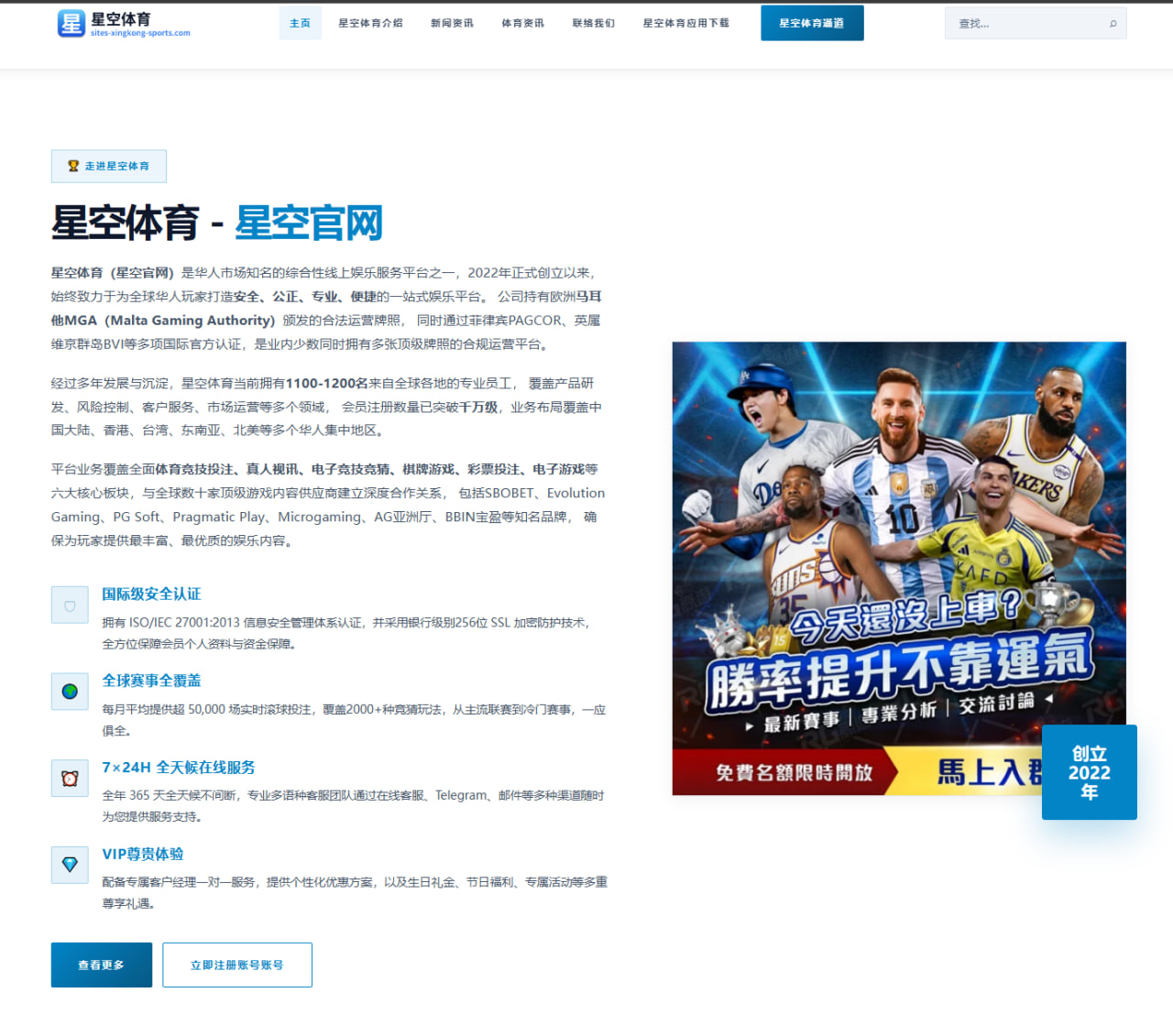 开云体育app下载全流程指南与安全体验优化实用解析